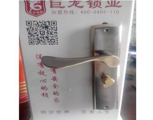 衡水开锁培训