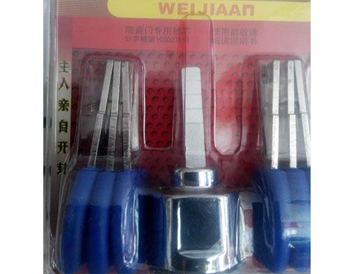 衡水开锁培训