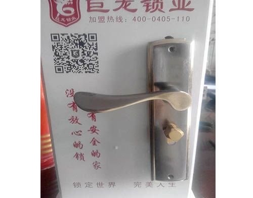 衡水学开锁