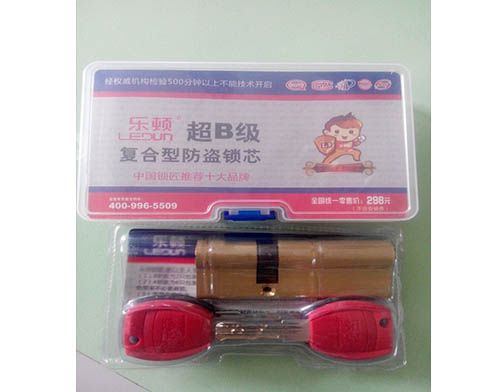 衡水学开锁技术
