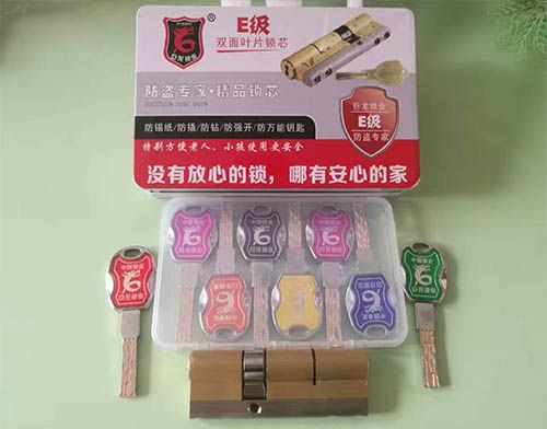 衡水开锁技术培训学校