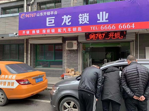 衡水山东学习汽车解码