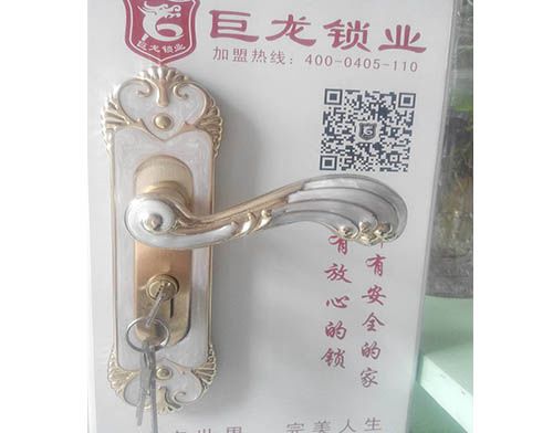 衡水学开锁技术