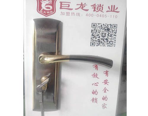衡水开锁培训学校