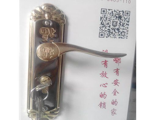 衡水学开锁技术
