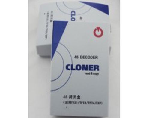 衡水学开锁