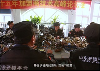 衡水开锁技术培训学校教学环境