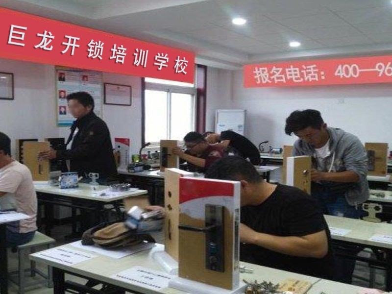衡水开锁配钥匙技术教学