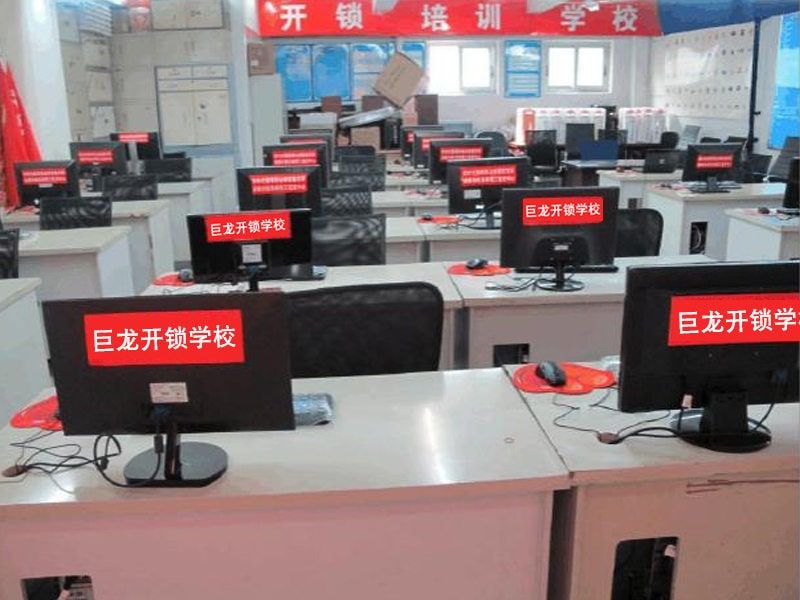 衡水开锁技术学习班